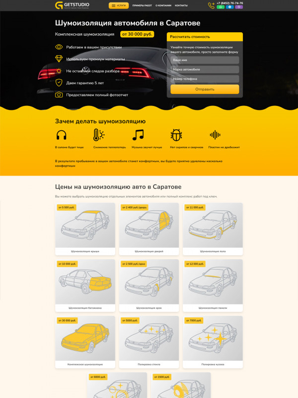 getstudio64.ru
