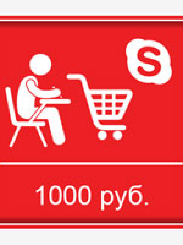 Онлайн-курсы по созданию интернет-магазина