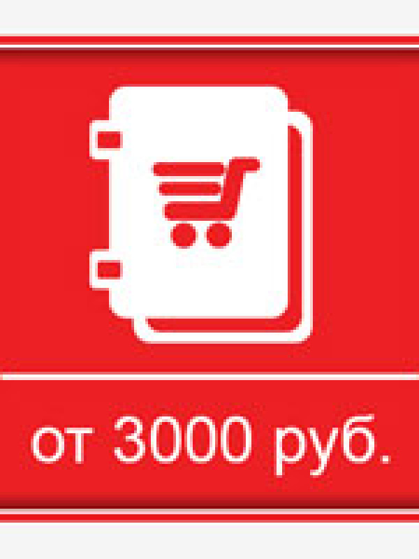 Создание каталога товаров для сайта